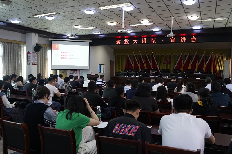 市城投集團(tuán)開展黨史學(xué)習(xí)“每旬一分享”活動(dòng)（第三期）